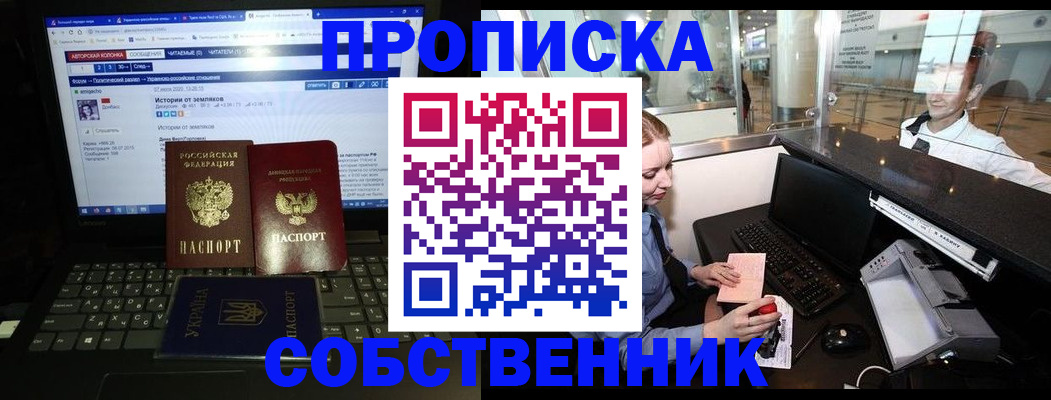 временная регистрация госуслуги в Сальске