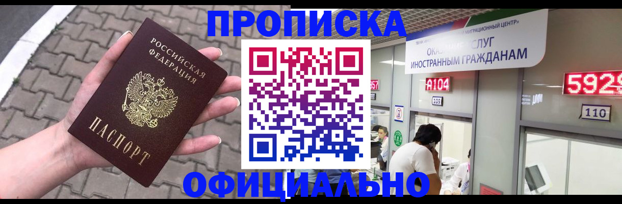 регистрация для школы в Сальске